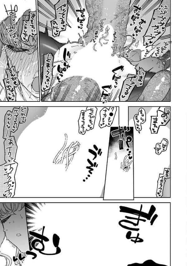 シスターマーガレットの受難(3) hitomiエロ漫画raw(同人誌)無料サンプル画像007