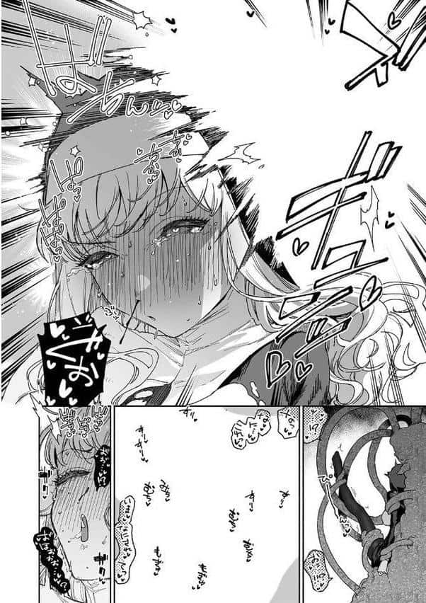 シスターマーガレットの受難(3) hitomiエロ漫画raw(同人誌)無料サンプル画像008