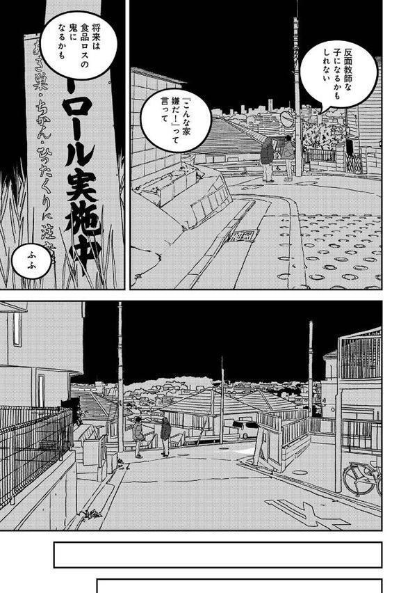 付き合って5年目のぼくらの性活 第13集【合本版】