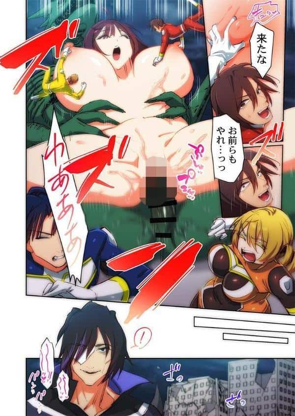 かわいそうだね?戦隊ピンクちゃん。〜卑劣なのにキモチよすぎるよ…っ〜9 hitomiエロ漫画raw(同人誌)無料サンプル画像005