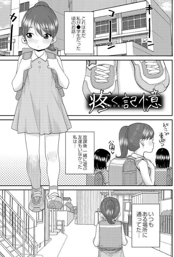 あなざーわーるど hitomiエロ漫画raw(同人誌)無料サンプル画像001