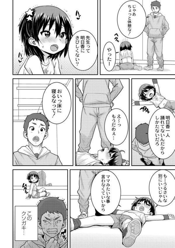 あなざーわーるど hitomiエロ漫画raw(同人誌)無料サンプル画像006