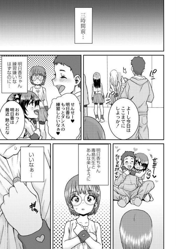 あなざーわーるど hitomiエロ漫画raw(同人誌)無料サンプル画像011
