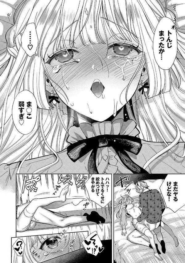 ボーイ・ミーツ・イノセント（単行本版）【デジタル特装版】【FANZA限定版】