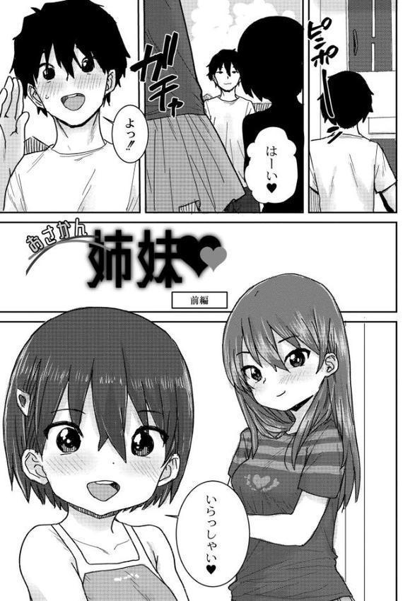 あなざーわーるど hitomiエロ漫画raw(同人誌)無料サンプル画像017