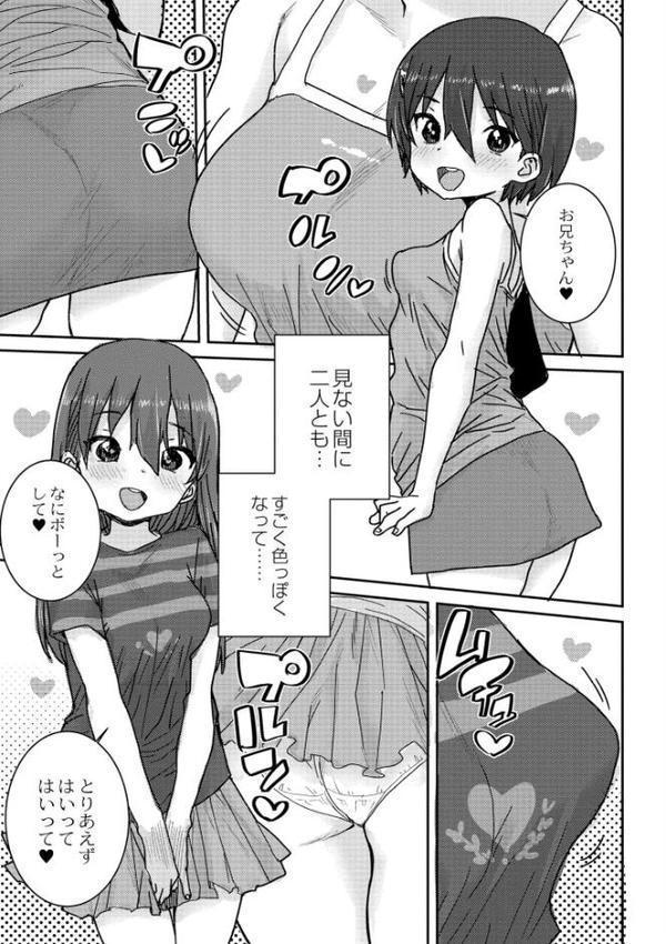 あなざーわーるど hitomiエロ漫画raw(同人誌)無料サンプル画像019