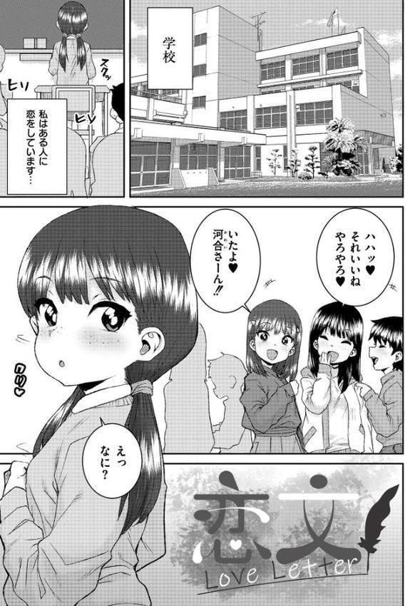 あなざーわーるど hitomiエロ漫画raw(同人誌)無料サンプル画像030