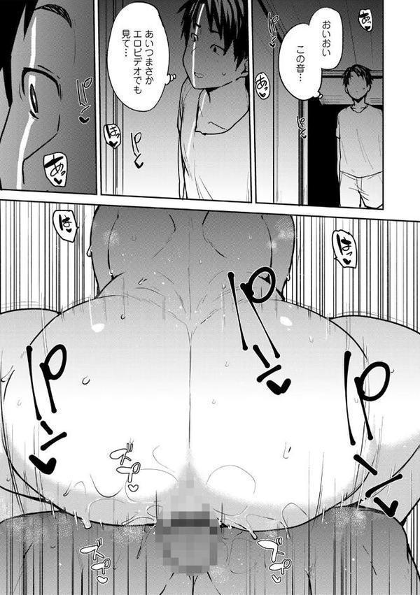 双母交姦日記 【電子限定おまけ付き】【通常版】