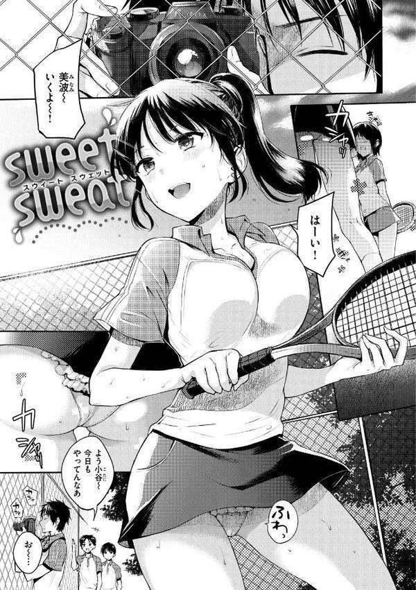 まいすうぃーと でびる hitomiエロ漫画raw(同人誌)無料サンプル画像012