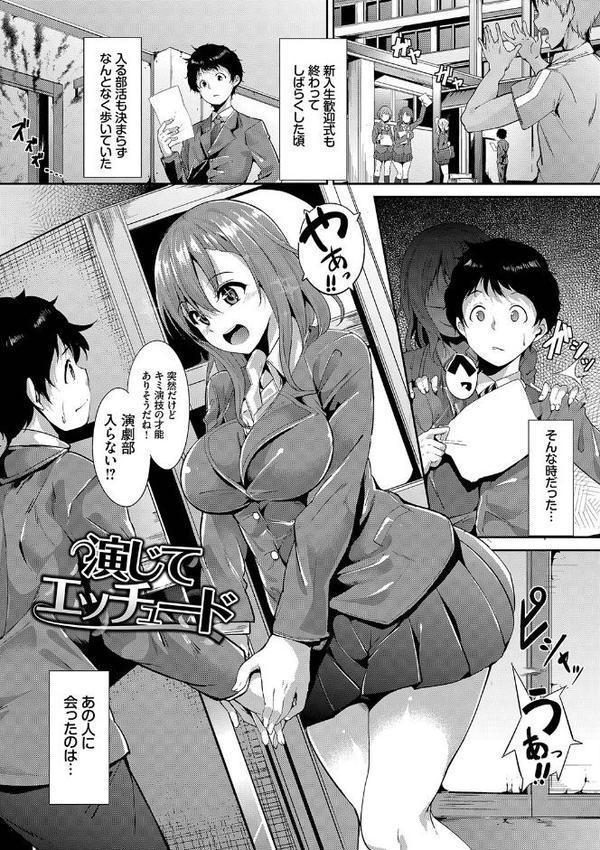 インモラルーティーン 【FANZA限定】【デジタル特装版】 hitomiエロ漫画raw(同人誌)無料サンプル画像039