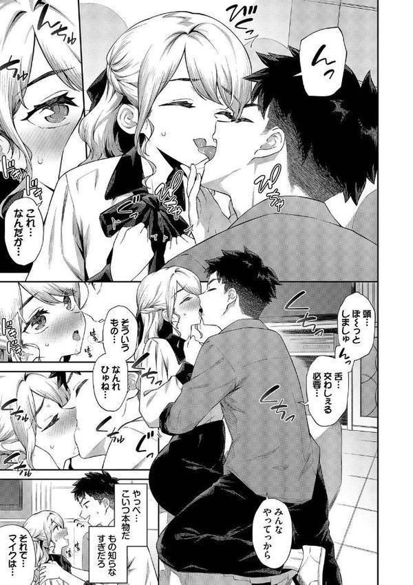 ご懐妊2【デジタル特装版】【FANZA限定版】