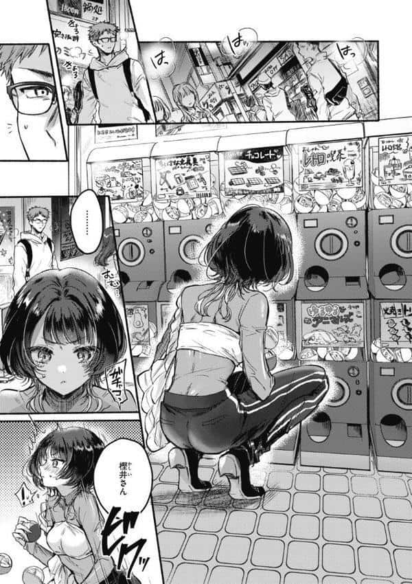 あまいろ あそーと hitomiエロ漫画raw(同人誌)無料サンプル画像007