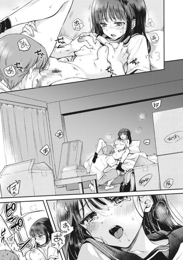 あまいろ あそーと hitomiエロ漫画raw(同人誌)無料サンプル画像011