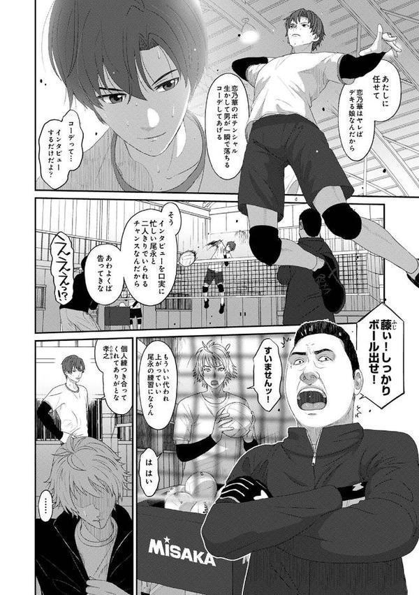 コノカプレス 第1集【合本版】