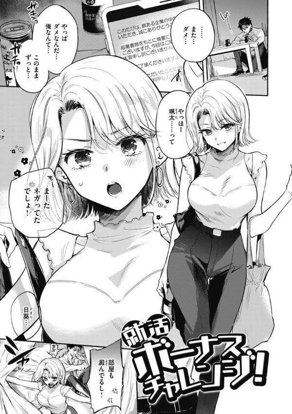 あまいろ あそーと hitomiエロ漫画raw(同人誌)無料サンプル画像027