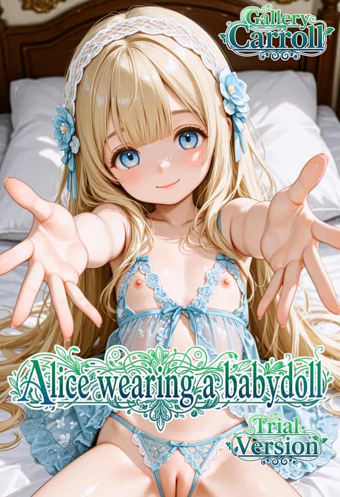 Alice wearing a babydoll 2025 hitomiエロ漫画raw(同人誌)無料サンプル画像001
