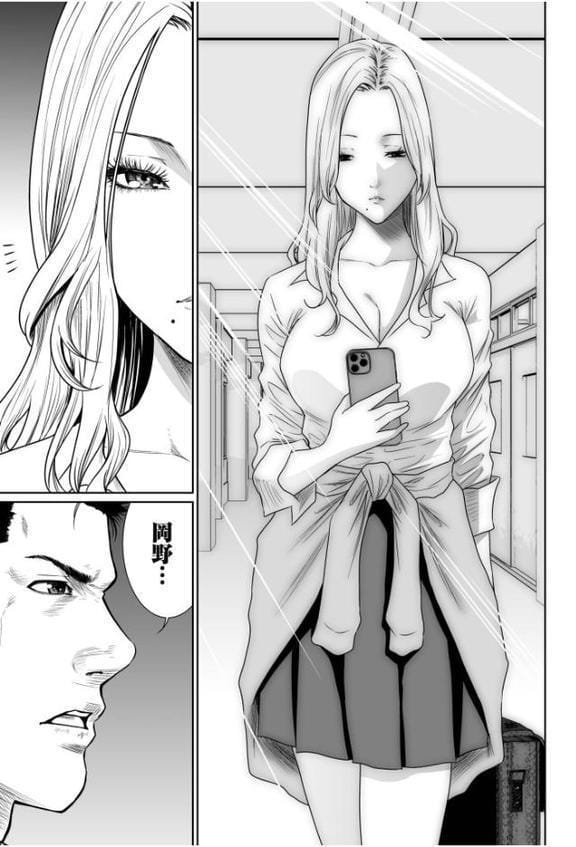 悪事の代償〜秘密を握られた女たち〜【電子単行本】vol.03FANZA限定版