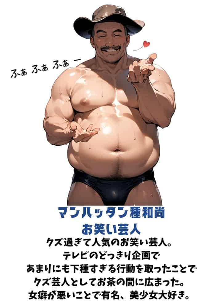 【セックスしないと出られない部屋】美少女でも流石におじさんとHしちゃう説 hitomiエロ漫画raw(同人誌)無料サンプル画像005