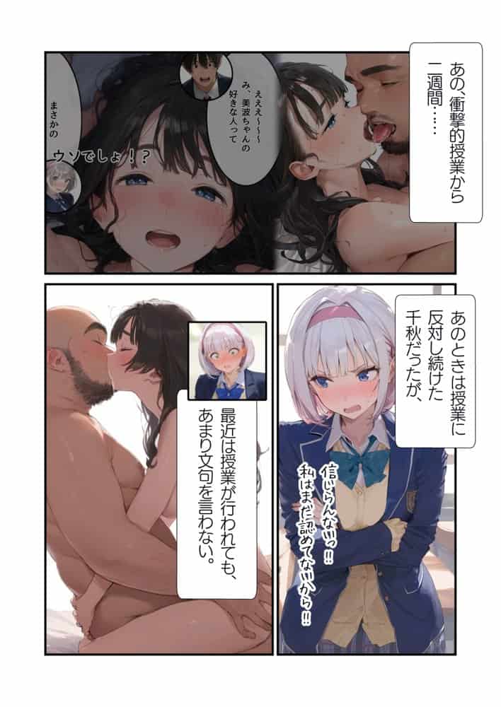 【セックスしないと出られない部屋】美少女でも流石におじさんとHしちゃう説 hitomiエロ漫画raw(同人誌)無料サンプル画像014