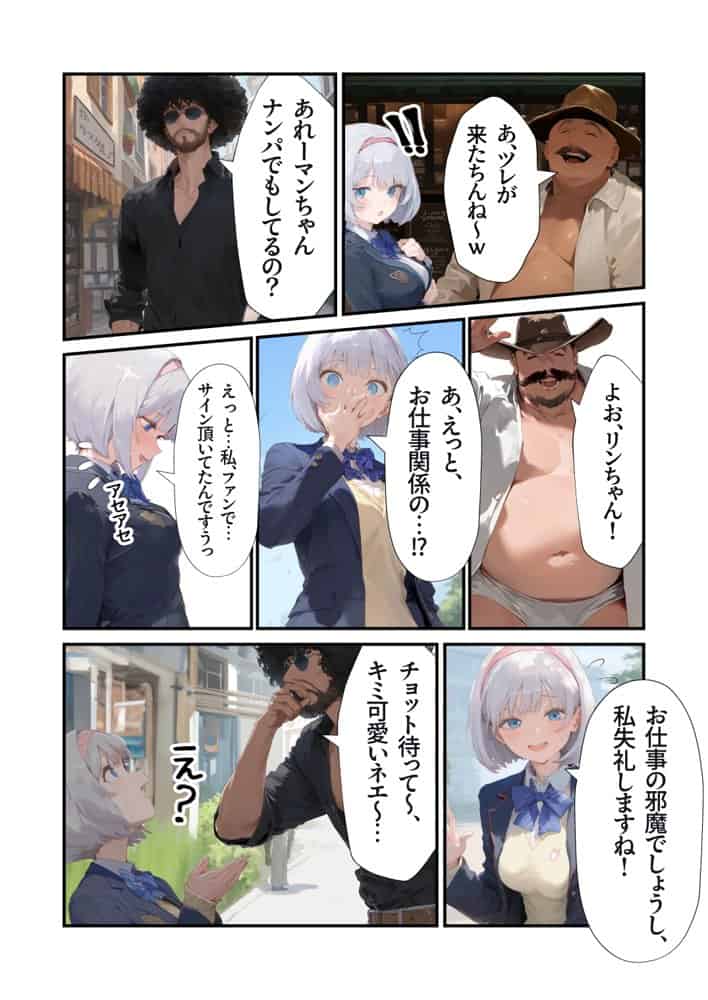 【セックスしないと出られない部屋】美少女でも流石におじさんとHしちゃう説 hitomiエロ漫画raw(同人誌)無料サンプル画像031
