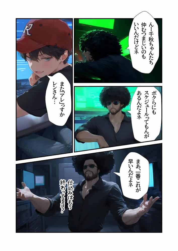 【セックスしないと出られない部屋】美少女でも流石におじさんとHしちゃう説 hitomiエロ漫画raw(同人誌)無料サンプル画像082