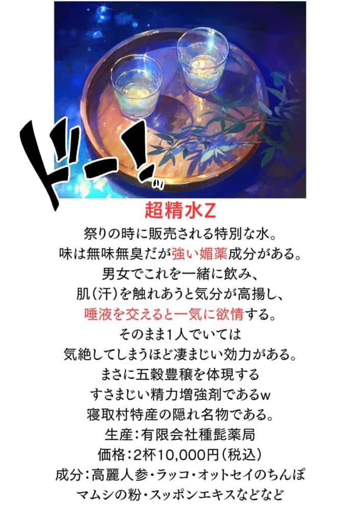 【セックスしないと出られない部屋】美少女でも流石におじさんとHしちゃう説 hitomiエロ漫画raw(同人誌)無料サンプル画像083