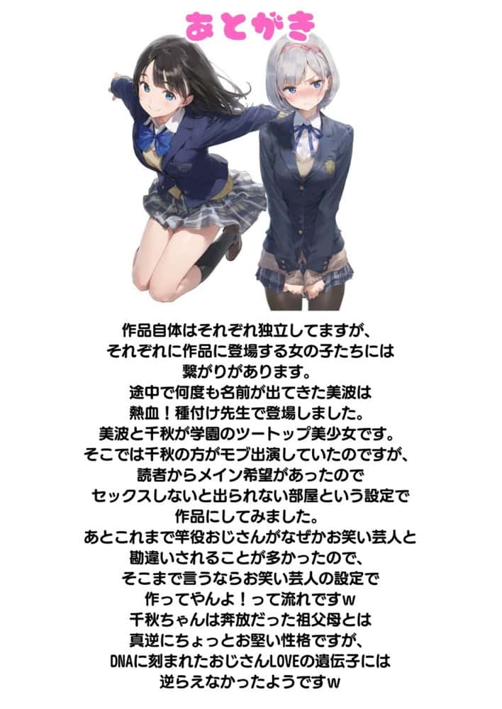 【セックスしないと出られない部屋】美少女でも流石におじさんとHしちゃう説 hitomiエロ漫画raw(同人誌)無料サンプル画像100