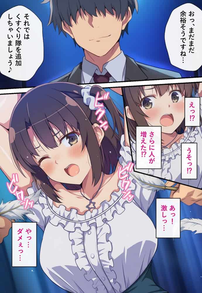 とある新人アイドルのお仕事2〜初番組がエッチな企画ばかりだった件〜 hitomiエロ漫画raw(同人誌)無料サンプル画像011