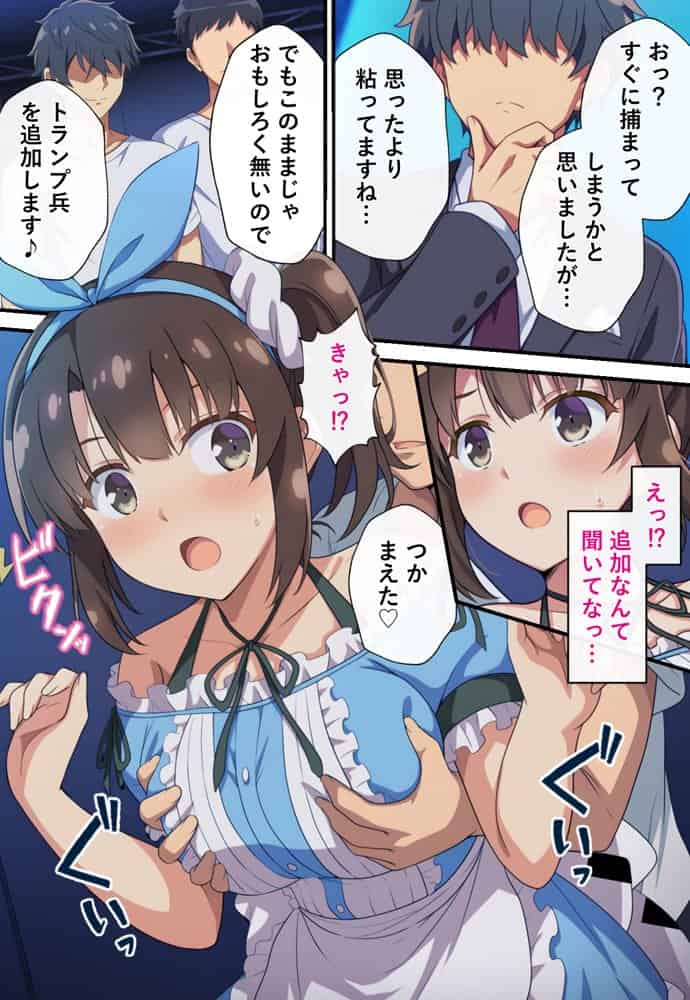 とある新人アイドルのお仕事2〜初番組がエッチな企画ばかりだった件〜 hitomiエロ漫画raw(同人誌)無料サンプル画像036