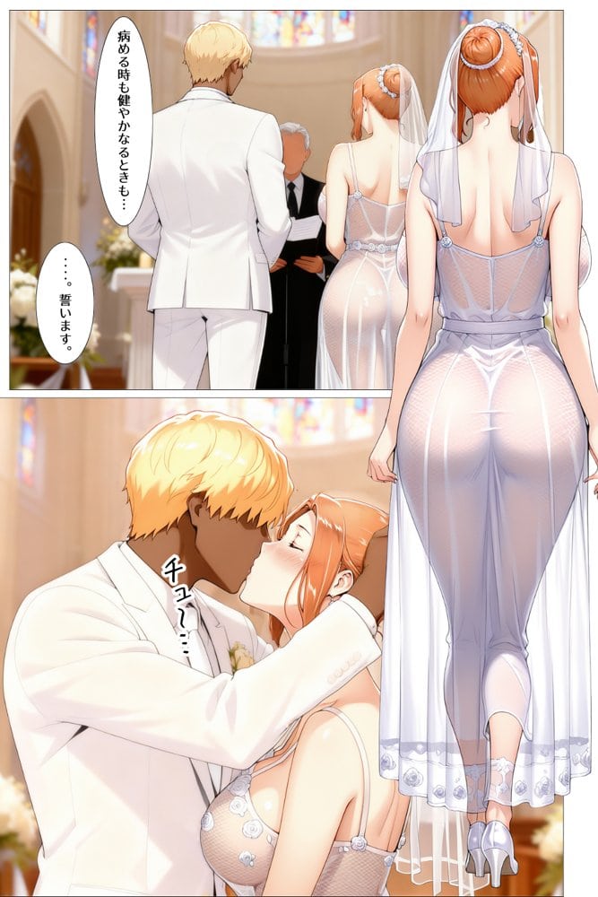 橘家の花嫁たち  私たちの幸せ見つけました。