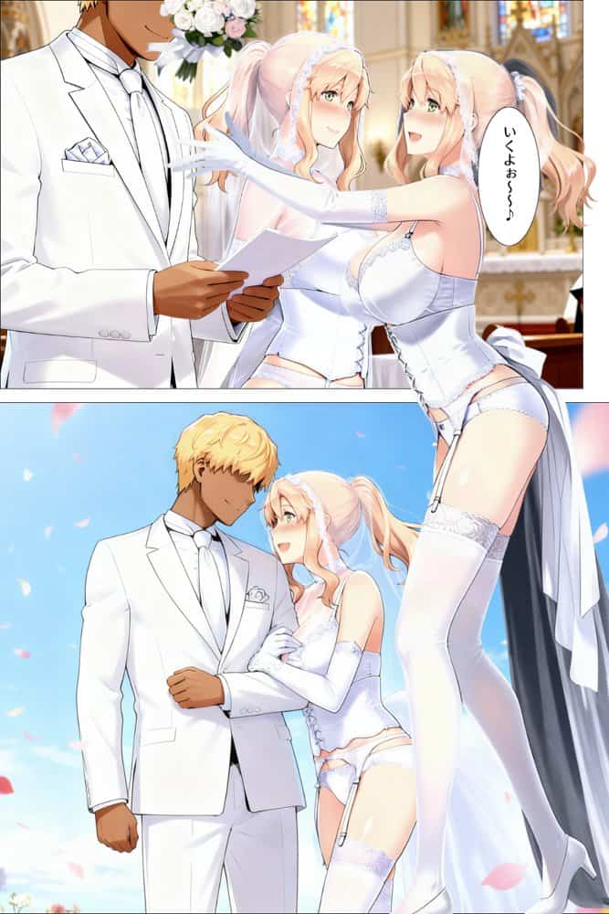 橘家の花嫁たち  私たちの幸せ見つけました。