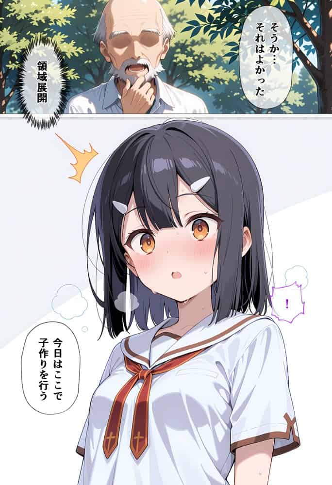 魔法少女母になる 〜美〇・エーデル〇ェルト〜 hitomiエロ漫画raw(同人誌)無料サンプル画像010