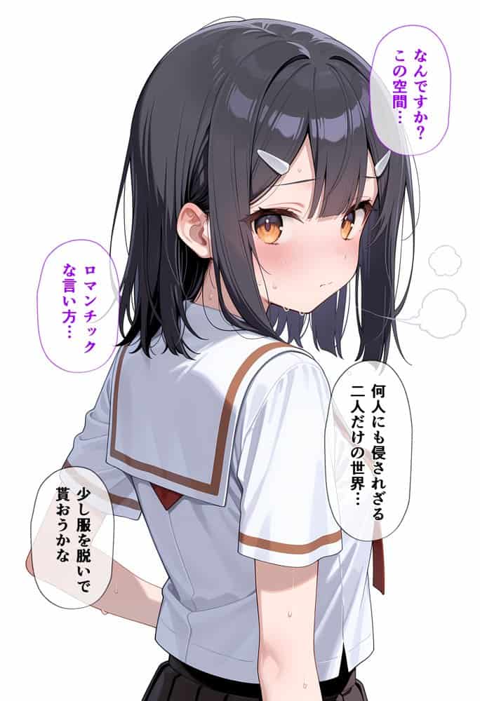 魔法少女母になる 〜美〇・エーデル〇ェルト〜 hitomiエロ漫画raw(同人誌)無料サンプル画像011