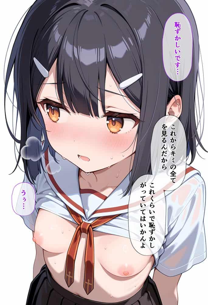 魔法少女母になる 〜美〇・エーデル〇ェルト〜 hitomiエロ漫画raw(同人誌)無料サンプル画像013