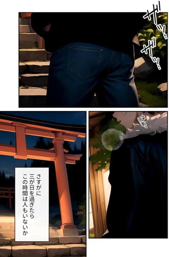 いちゃLOVE純情ベッドルーム 〜お正月、巫女な彼女の甘いご奉仕〜 モザイク版