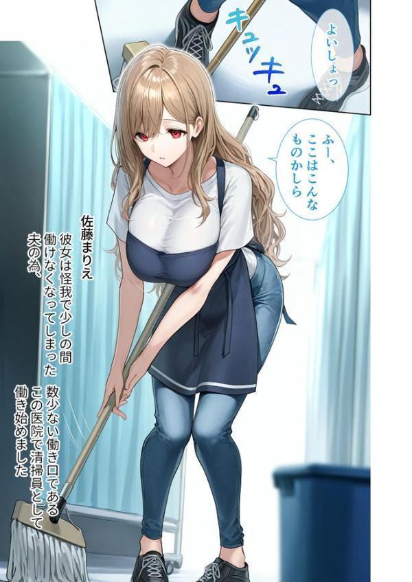 悪徳医師の淫行×××治療・拾壱 〜慈悲なき触診療法録〜 モザイク版