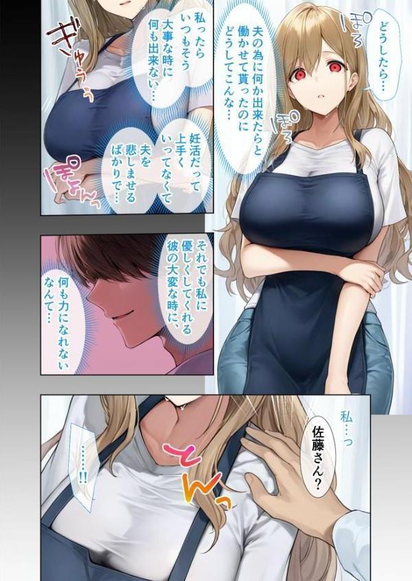 悪徳医師の淫行×××治療・拾壱 〜慈悲なき触診療法録〜 モザイク版