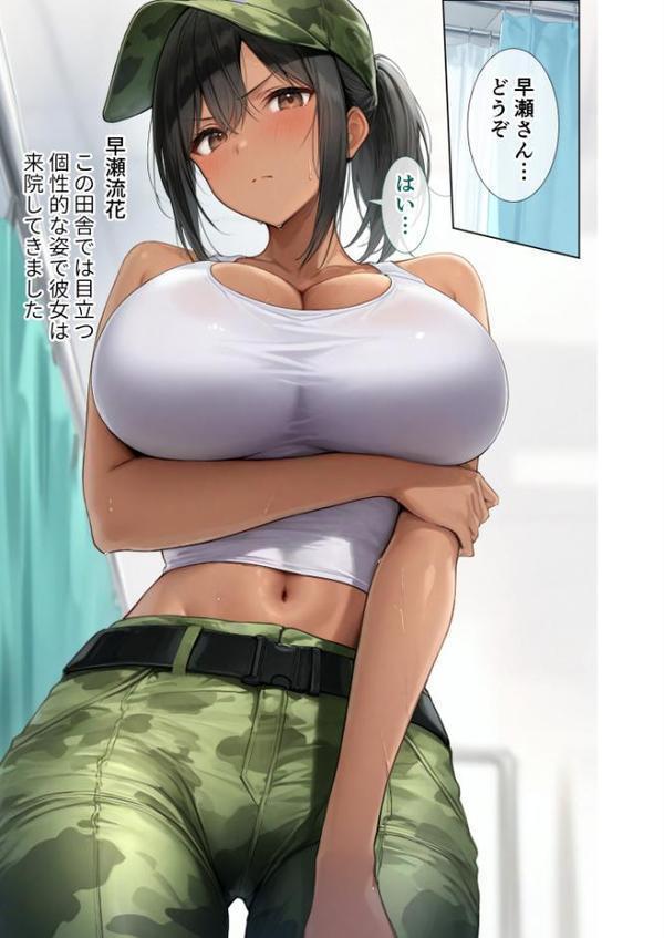 悪徳医師の淫行×××治療・拾壱 〜慈悲なき触診療法録〜 モザイク版