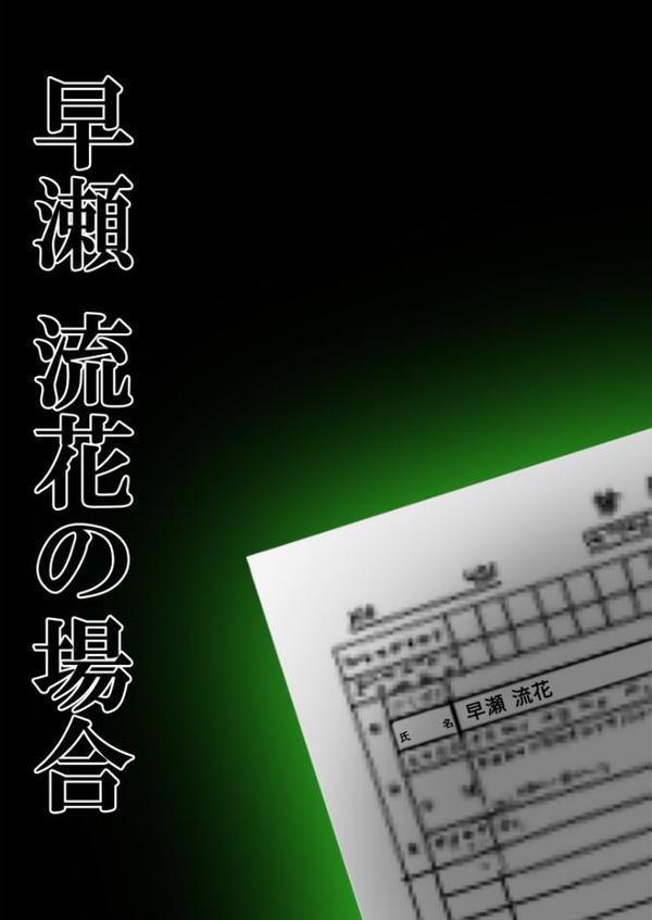 悪徳医師の淫行×××治療・拾壱 〜慈悲なき触診療法録〜 モザイク版