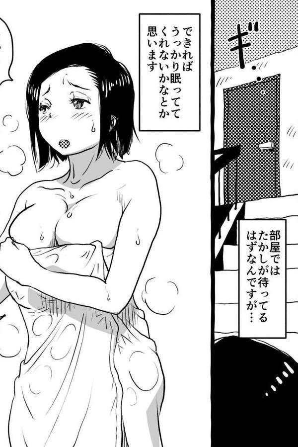 お母さんと僕【電子単行本】1巻【デジタル特装版】