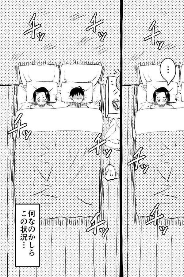 お母さんと僕【電子単行本】1巻【デジタル特装版】