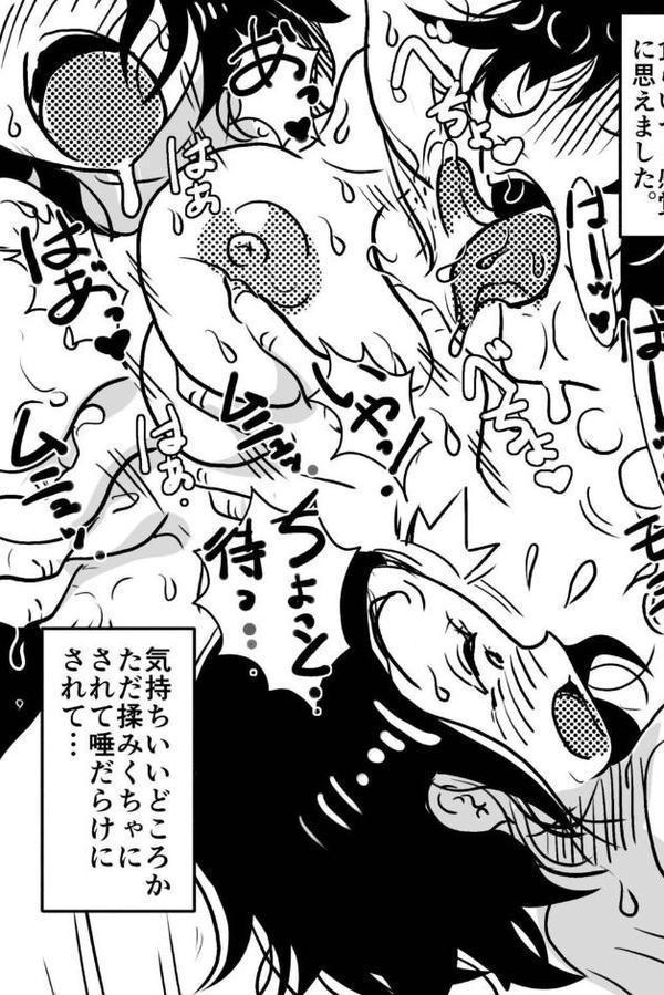 お母さんと僕【電子単行本】1巻【デジタル特装版】