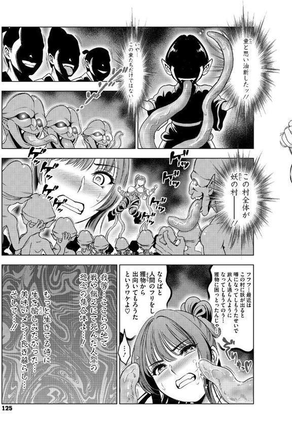 ワタシがシテあげるから