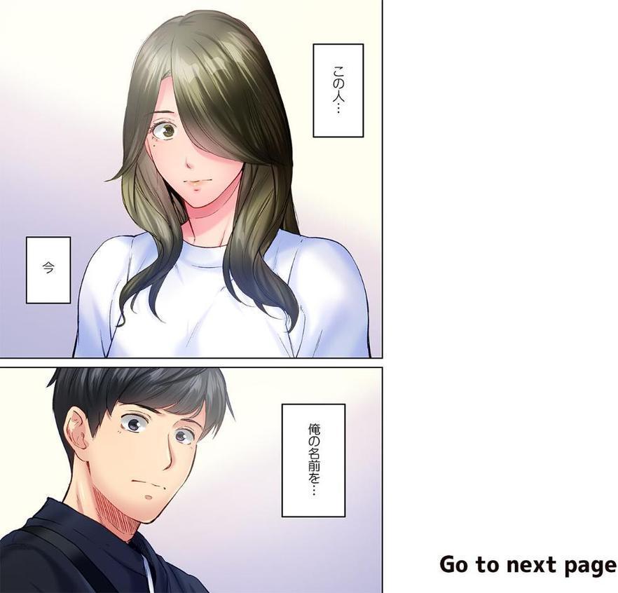 地味子は意外にエロかった46