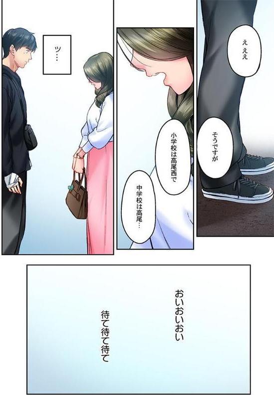 地味子は意外にエロかった46