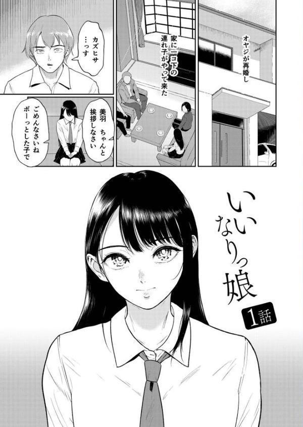 性差万別【18禁】