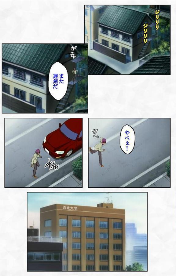 ゼロの者 COLLECTION 1 月が欠ける Complete版【フルカラー成人版】