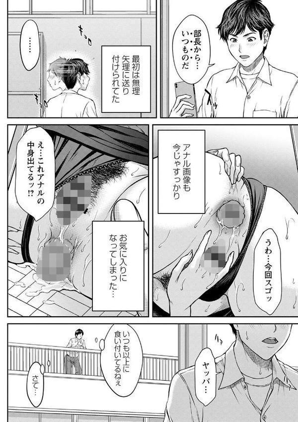 オーガズム×オーガズム 【通常版】 hitomiエロ漫画raw(同人誌)無料サンプル画像008