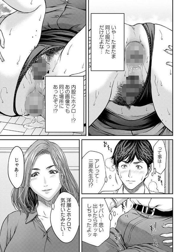 オーガズム×オーガズム 【通常版】 hitomiエロ漫画raw(同人誌)無料サンプル画像011