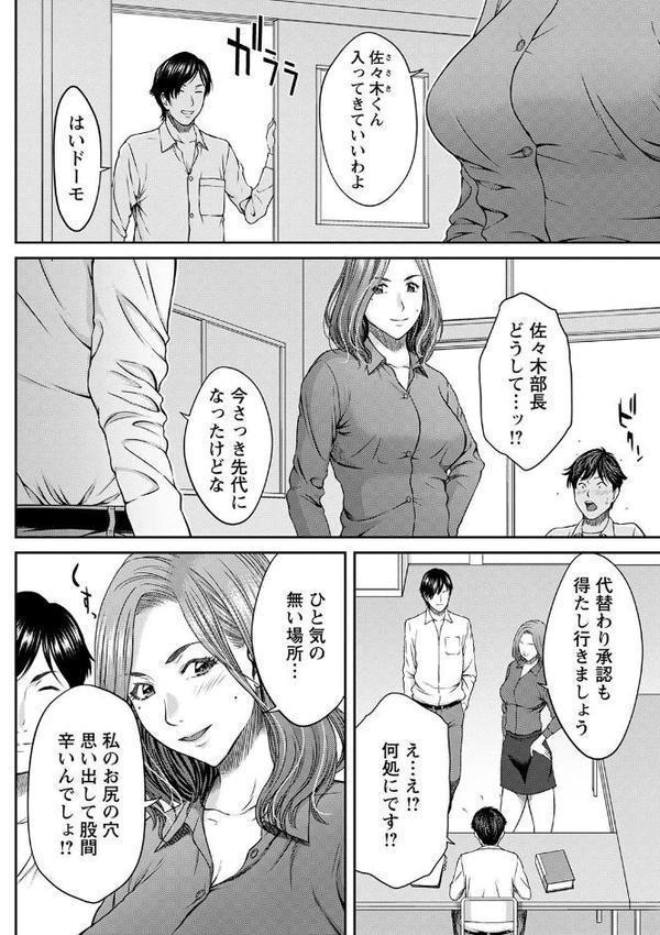 オーガズム×オーガズム 【通常版】 hitomiエロ漫画raw(同人誌)無料サンプル画像012
